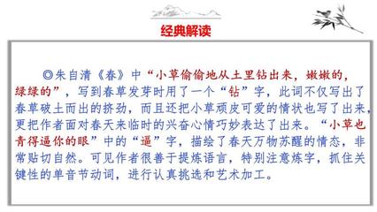 朱组词语有哪些(朱词组词)