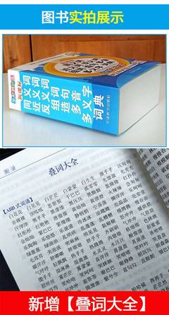 彻字组词(彻的组词有什么)