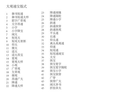 枚字组词(枚字组词大全)