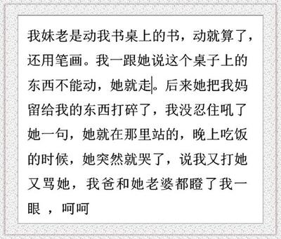 害怎么组词(害怎么组词一年级)