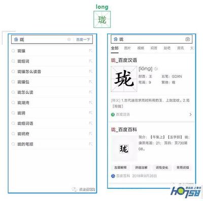 找组词(找组词造句)