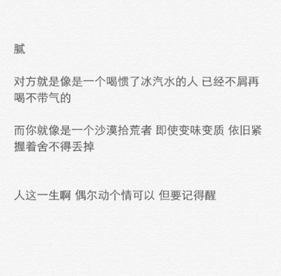 吅组词(吧组词)