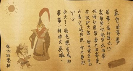 犽组词(犽组词词语)