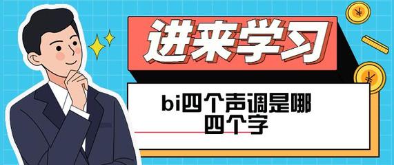 闭嘴的闭组词(闭眼的闭字组词)