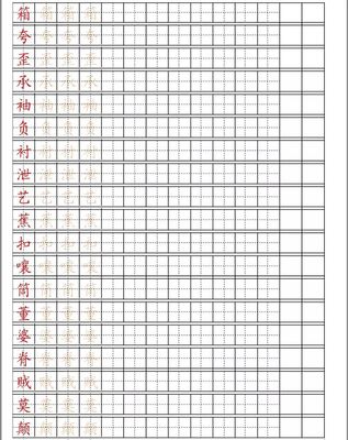 用艺组词(艺组词)