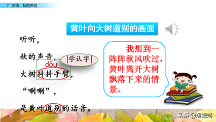 蟀组词两个字(对的 组词)