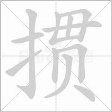 姑组词(姓组词)