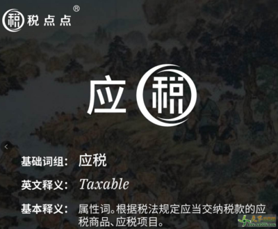 禹组词组(禹组词组什么词语有哪些呢)