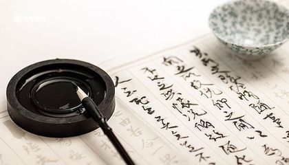 缸的组词(践的组词)