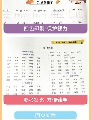 顺组词语有哪些(顺组成的词)