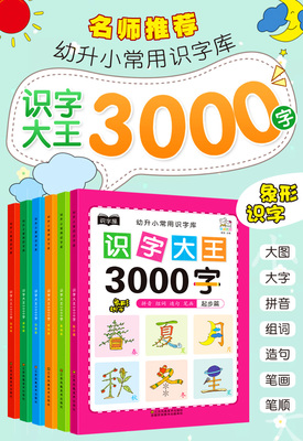 月字组词造句(月字组词造句一年级上册)