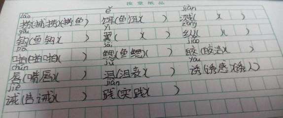 劫的组词是(劫的组词是什么有哪些)