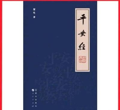 经组词造句(经组词造句二年级)