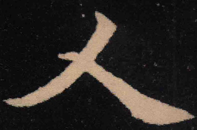 峡字组词(峡字组词语)