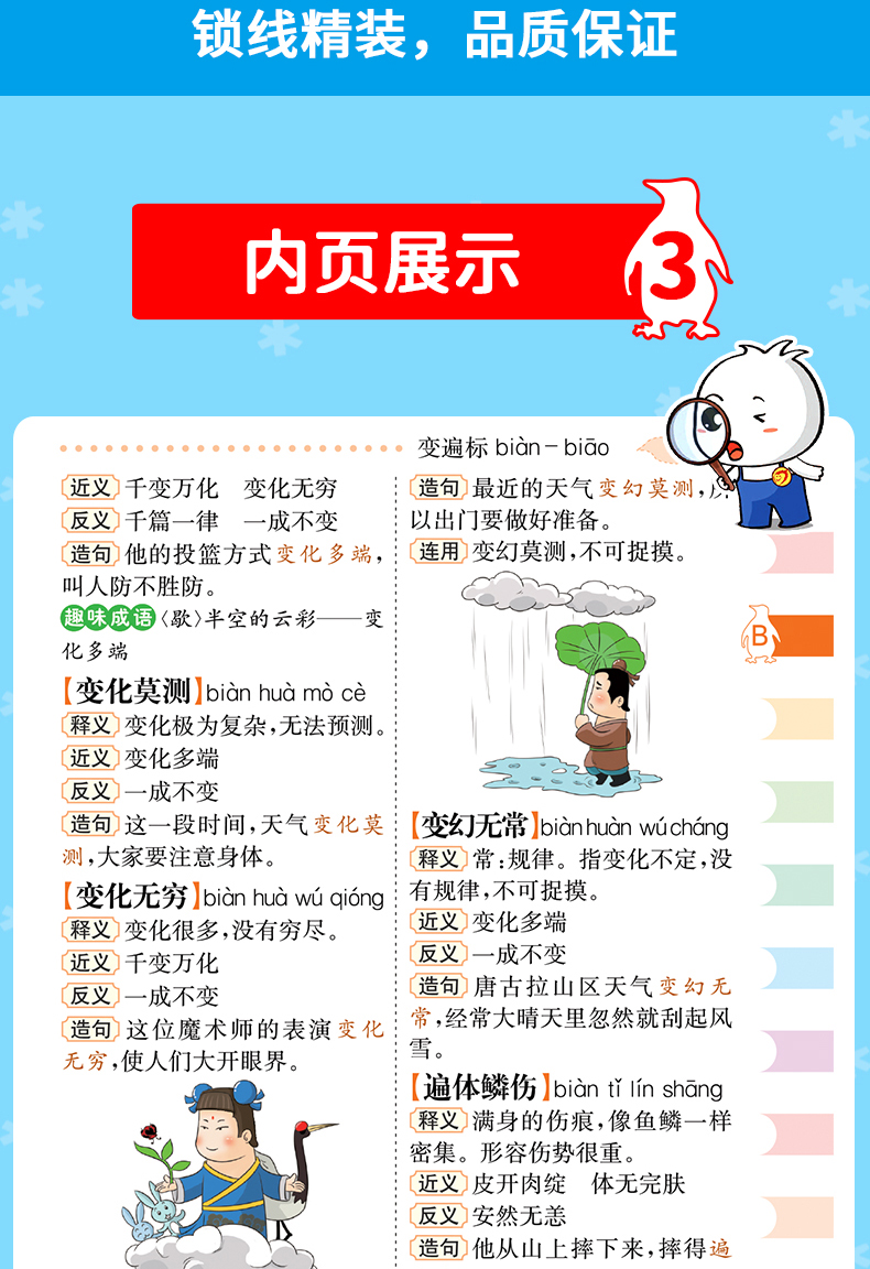 锁组词拼音(锁组词和读音)