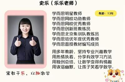 乐乐组词(乐乐组词100个)