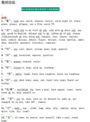 碳组词组(碳组词组词语有哪些呢)