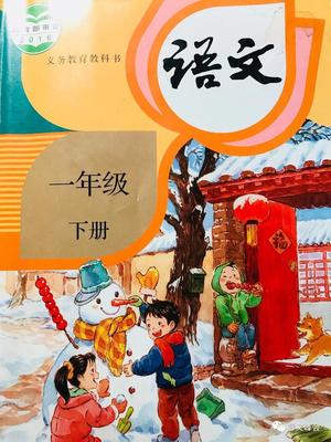 舌的组词(鬼的组词)