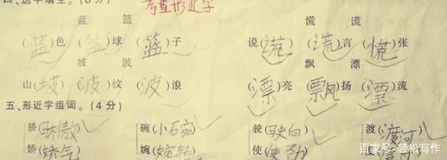 驶组词词语(驶的组词)