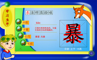 洼怎么组词(洼怎么组词 四年级上册)