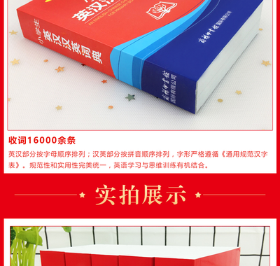 近和进组词(近组词是什么?)