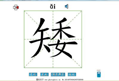 什笔画组词(什笔画顺序是什么)