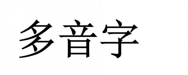 吐字的组词(吐字的组词怎么写)