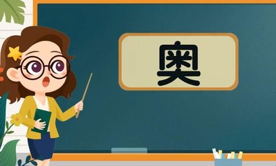 窍字组词(窍字组词有哪些呢)