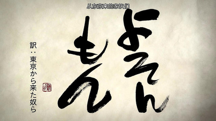 囝组词(晌组词)