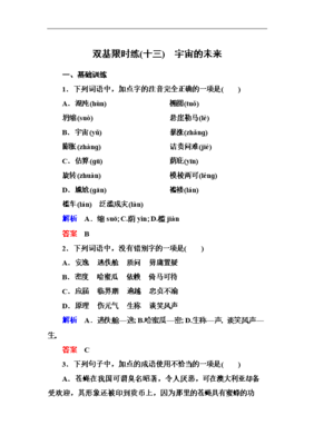 络字组词(络字组词100个)