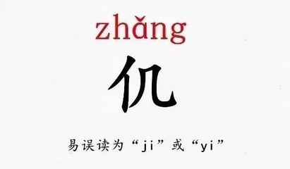 姜字组词(姜字组词语有哪些词语)