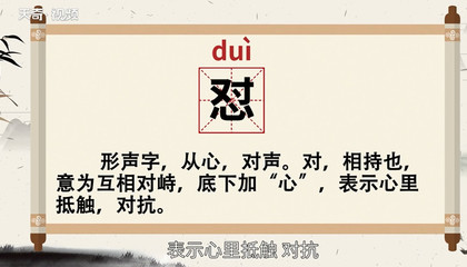 加怎么组词(加怎么组词一年级下册语文)