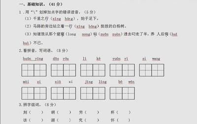 辨字组词语(辨字组词语诲)