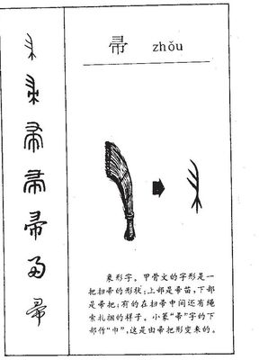 涮的组词(涮的组词和拼音)