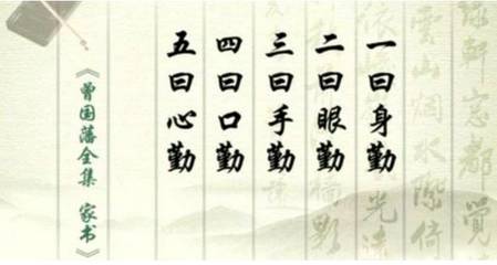 曾可以怎么组词(曾可以怎么组词语呢)