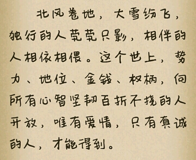 组词偎(馫龘飝鱻灥麤靐飍馫譶龘组词)