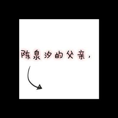 垬组词(垬组词语)