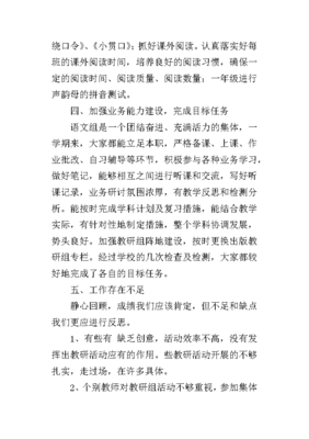 语组词语(语组词语在前面)