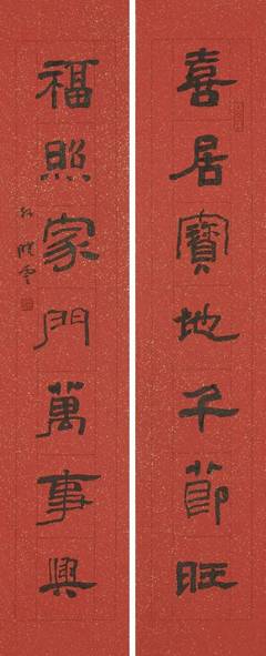 渼组词(渼组词有哪些最佳答案)