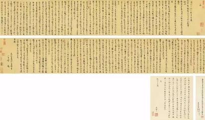 崃组词(崃组词语)