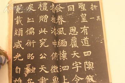 组词兖的简单介绍