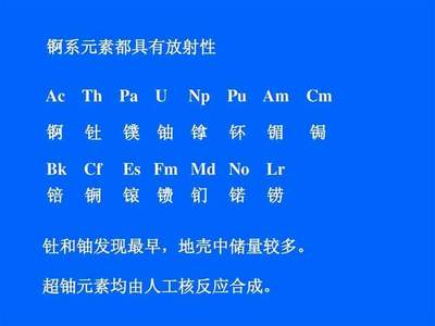 组词锫(锫的组词是什么)