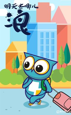 移的拼音和组词(移的读音和组词)