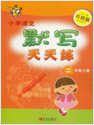 一般的般组词(一般的般组词大全)