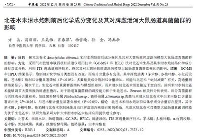 泔组词(谌组词)