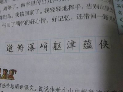 躯怎么组词(躯怎么组词两个字)