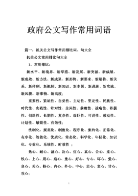 砚组词语(砚组词组)