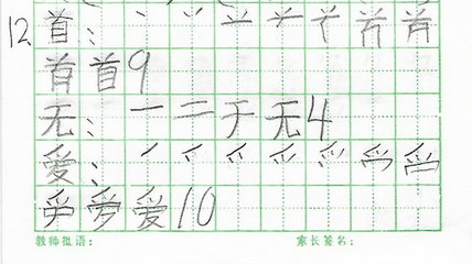 ta二声组词(ta二声组词有哪些字)