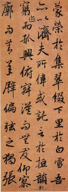 楛组词(模组词)