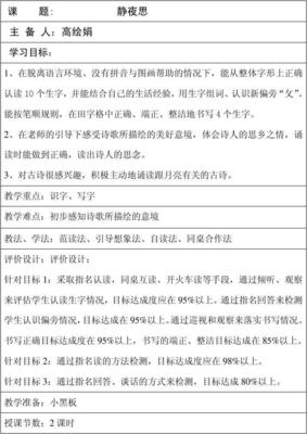 主的拼音和组词(主的拼音和组词组)